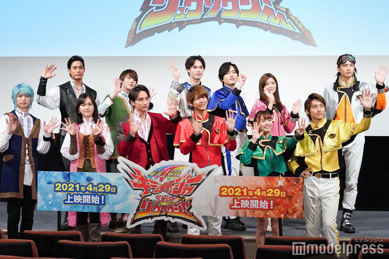 （後列左から）岸田タツヤ、小原唯和、兵頭功海、水石亜飛夢、工藤美桜、庄司浩平（前列左から）綱啓永、尾碕真花、一ノ瀬颯、小宮璃央、新條由芽、木原瑠生 （C）モデルプレス