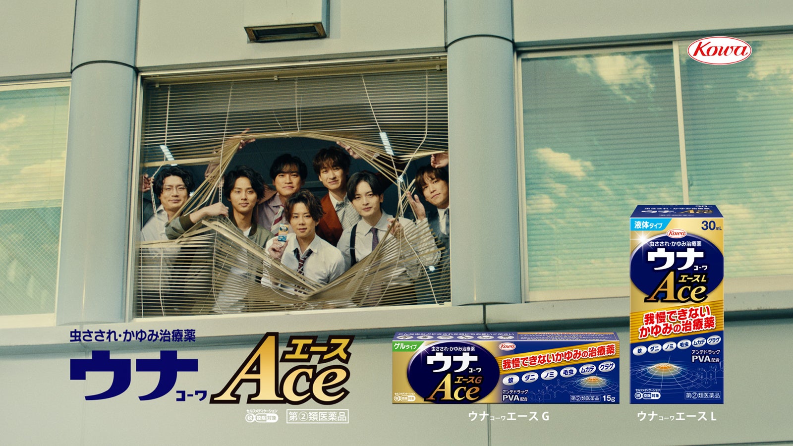 Kis-My-Ft2（提供写真）