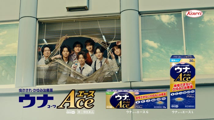 Kis-My-Ft2(提供写真)