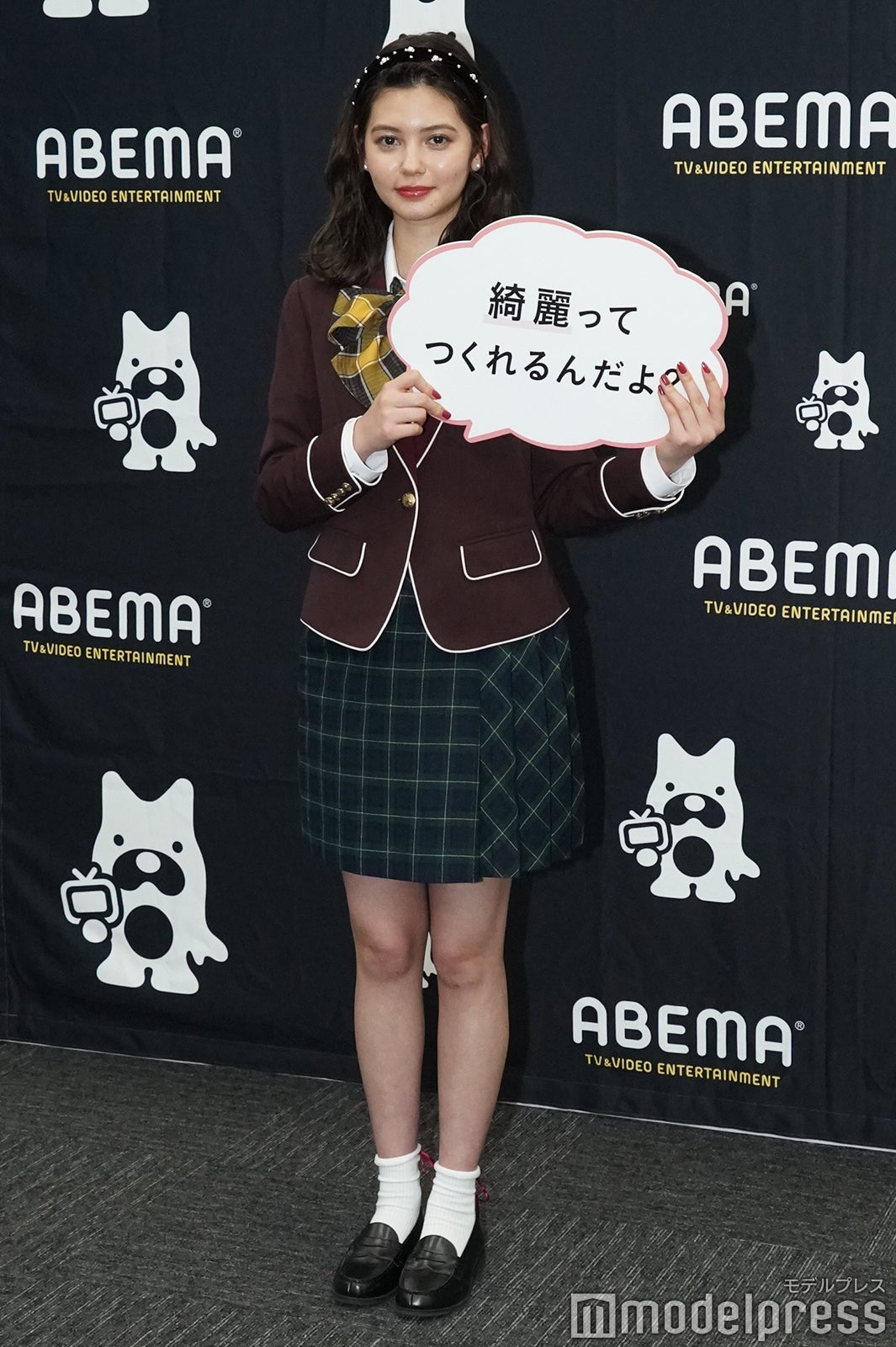 愛花 （C）モデルプレス