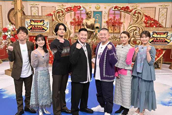 (左から)陣内智則、大島優子、北村匠海、長田庄平、松尾駿、岡田結実、渋谷凪咲(C)TBS