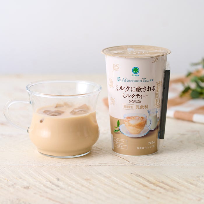 「Afternoon Tea監修 ファミマル ミルクに癒されるミルクティー」210円(税込)/提供画像