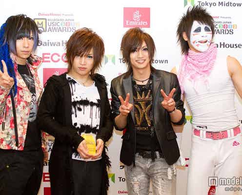 ゴールデンボンバー歌広場淳の結婚にメンバーがコメント “メンバー愛”に反響