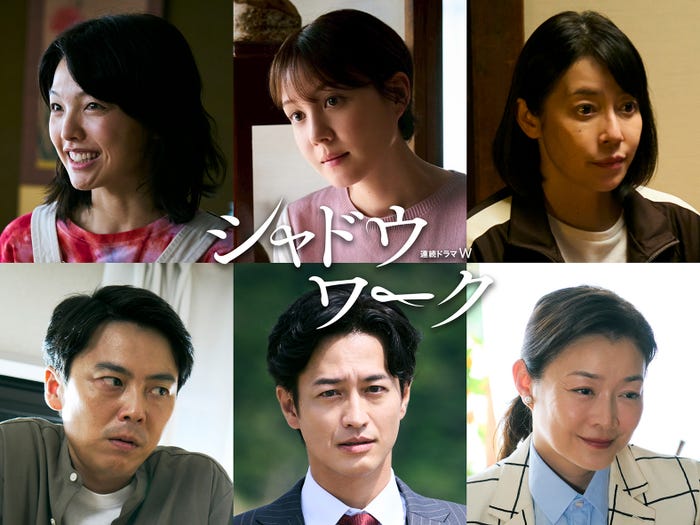 (上段左より)上原実矩、トリンドル玲奈、須藤理彩(下段左より)森岡龍、竹財輝之助、街田しおん(C)佐野広実/講談社(C)2025 WOWOW