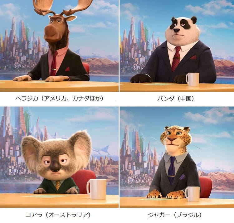 画像2 2 アナ雪 ベイマックス 超えのディズニー ズートピア 日本限定キャラクター発表 声優も明らかに モデルプレス