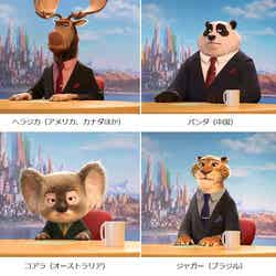 世界のご当地キャラクター（左上から時計回りに）ヘラジカ（アメリカ・カナダほか）、パンダ（中国）、ブラジル（ジャガー）、コアラ（オーストラリア）／（C）2016 Disney. All Rights Reserved.