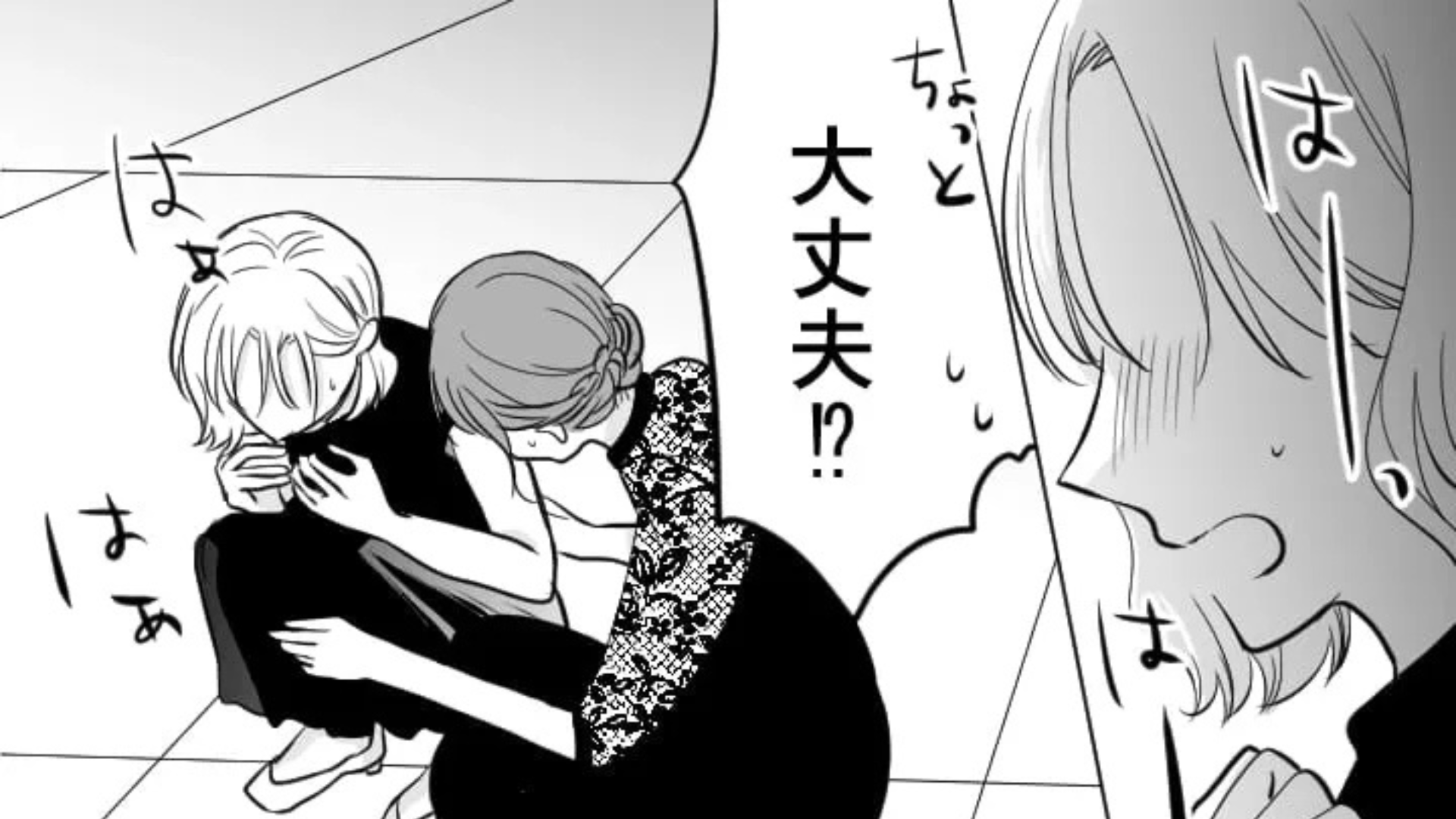 【衝撃エピ】友だちの結婚式で...“まさかの人物”と遭遇して気絶！？
