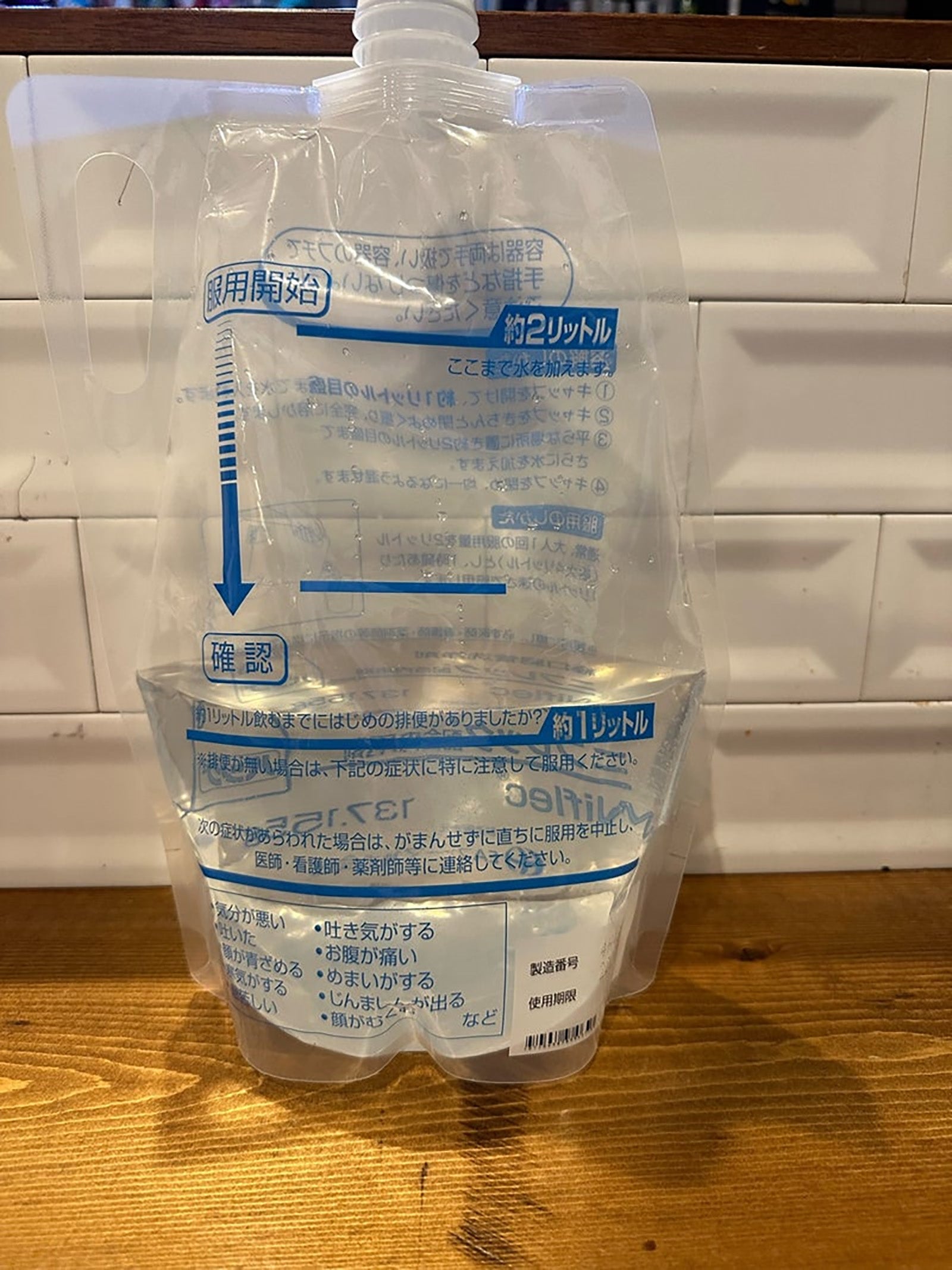 尾形あいさんブログより