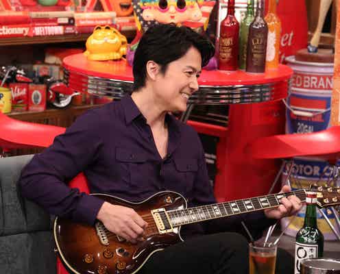 福山雅治「アウト×デラックス」初出演で自ら“アウト”を告白 名曲を披露