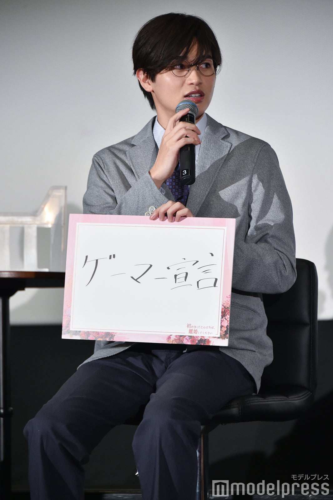 犬飼貴丈とゲーマー仲間な西垣匠（C）モデルプレス