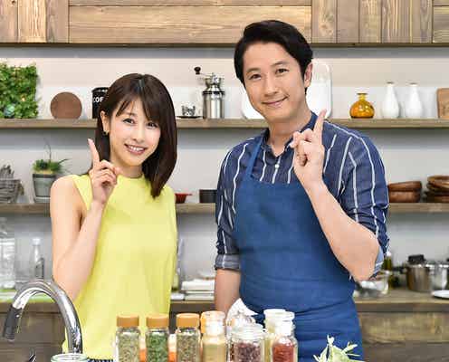 加藤綾子、TBS初出演 朝方から夜型に変化で“夜の楽しみ方”語る