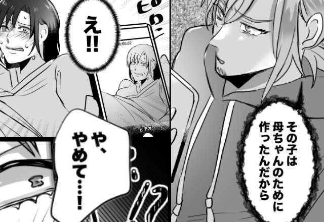 予定日より2週間早く陣痛がきた妻。苦しむ隣で「母ちゃんのための子」と囁いた夫の末路。きっかけは病室で向けた“スマホ”だった