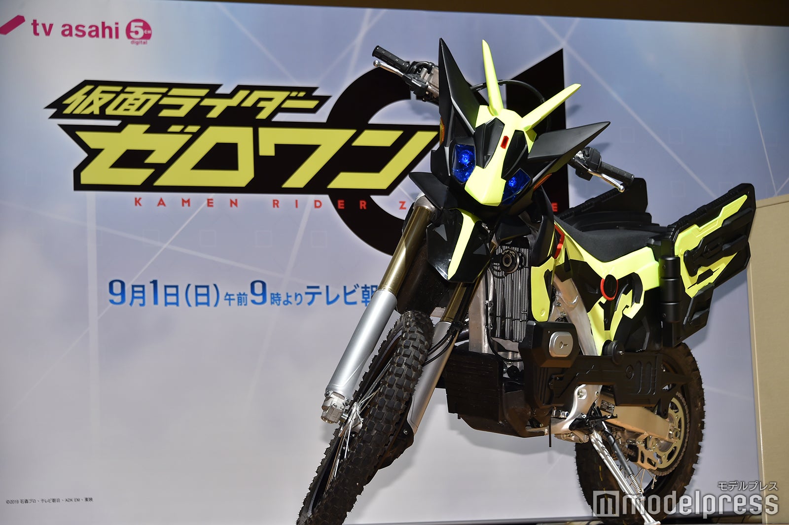 バイク （C）モデルプレス