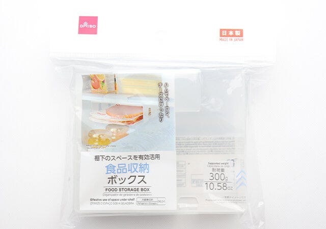 ダイソーの棚下食品収納ボックスのパッケージ