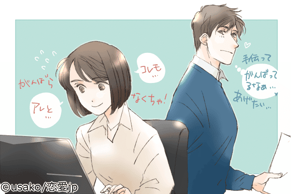 そんなに強がるなよ 男が 守りたくなる女性 の特徴って モデルプレス そんなに強がるなよ 男が 守りたくなる女性 の特徴って モデルプレス