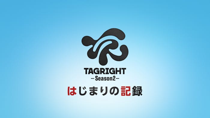 「TAGRIGHT -Season2- はじまりの記録」番組ロゴ(C)日本テレビ