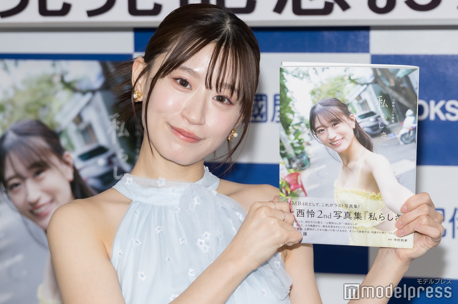 上西怜（C）モデルプレス