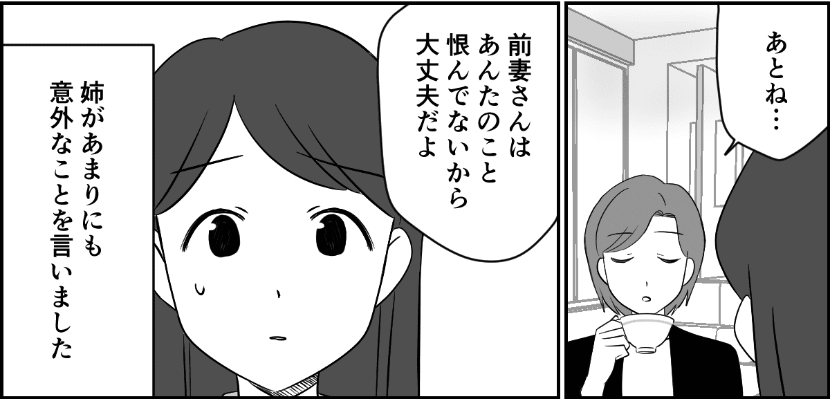 3-3_3