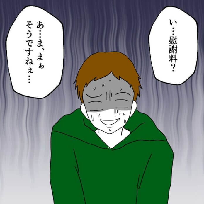 第91話