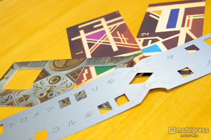 集めた手がかりで最後の謎に挑む