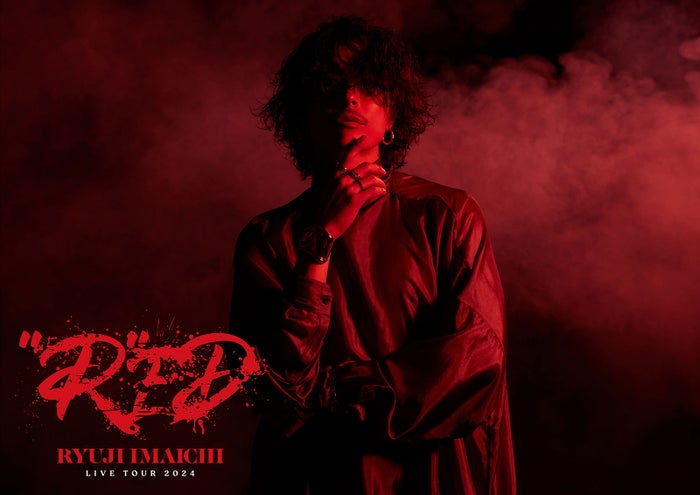 三代目JSB今市隆二、1年7ヶ月ぶりオリジナルアルバムリリース決定「熱いアリーナツアーになることは間違いない」