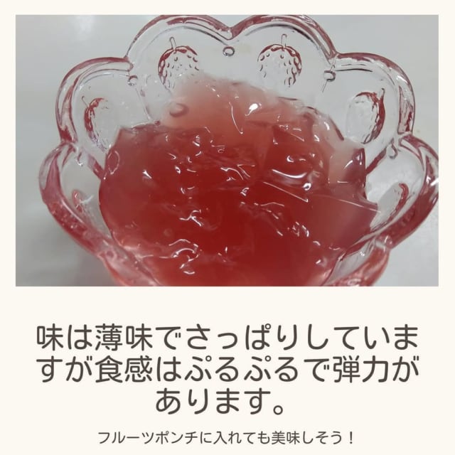 業スーの巨峰ゼリー