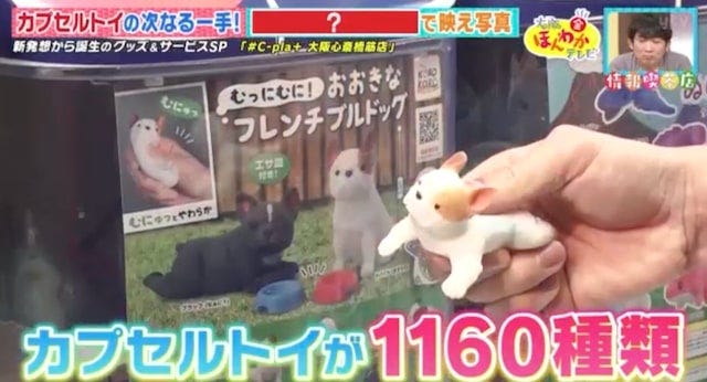 大阪・奈良で発見！新発想から誕生した「大ヒットサービス」とは