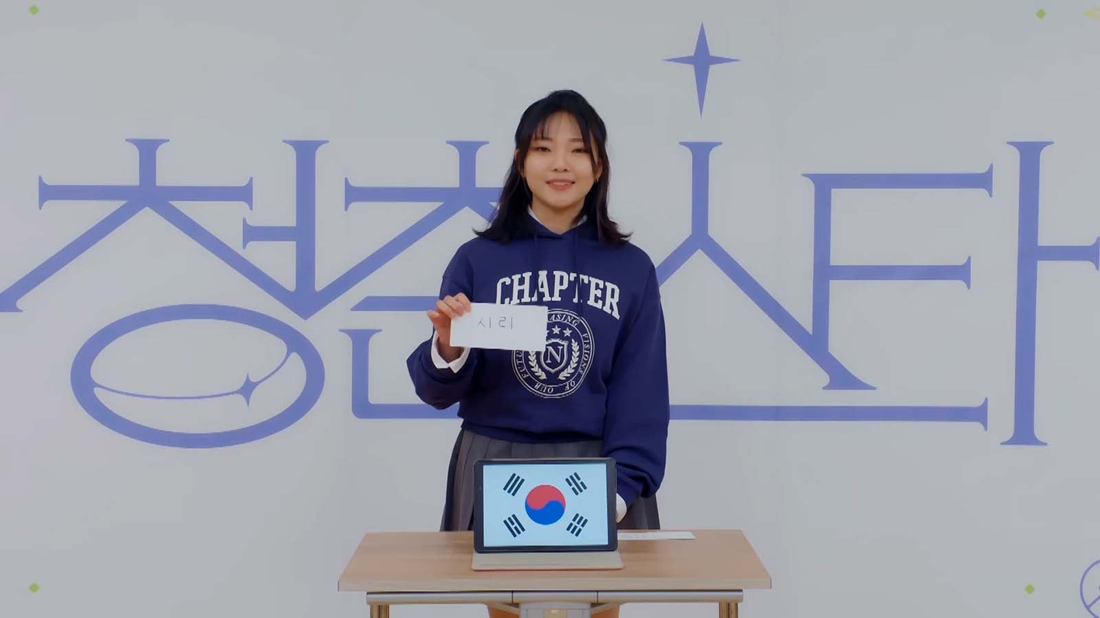 シンガーソングライター派／No.99シン・アリン （C）CHANNEL A All rights reserved