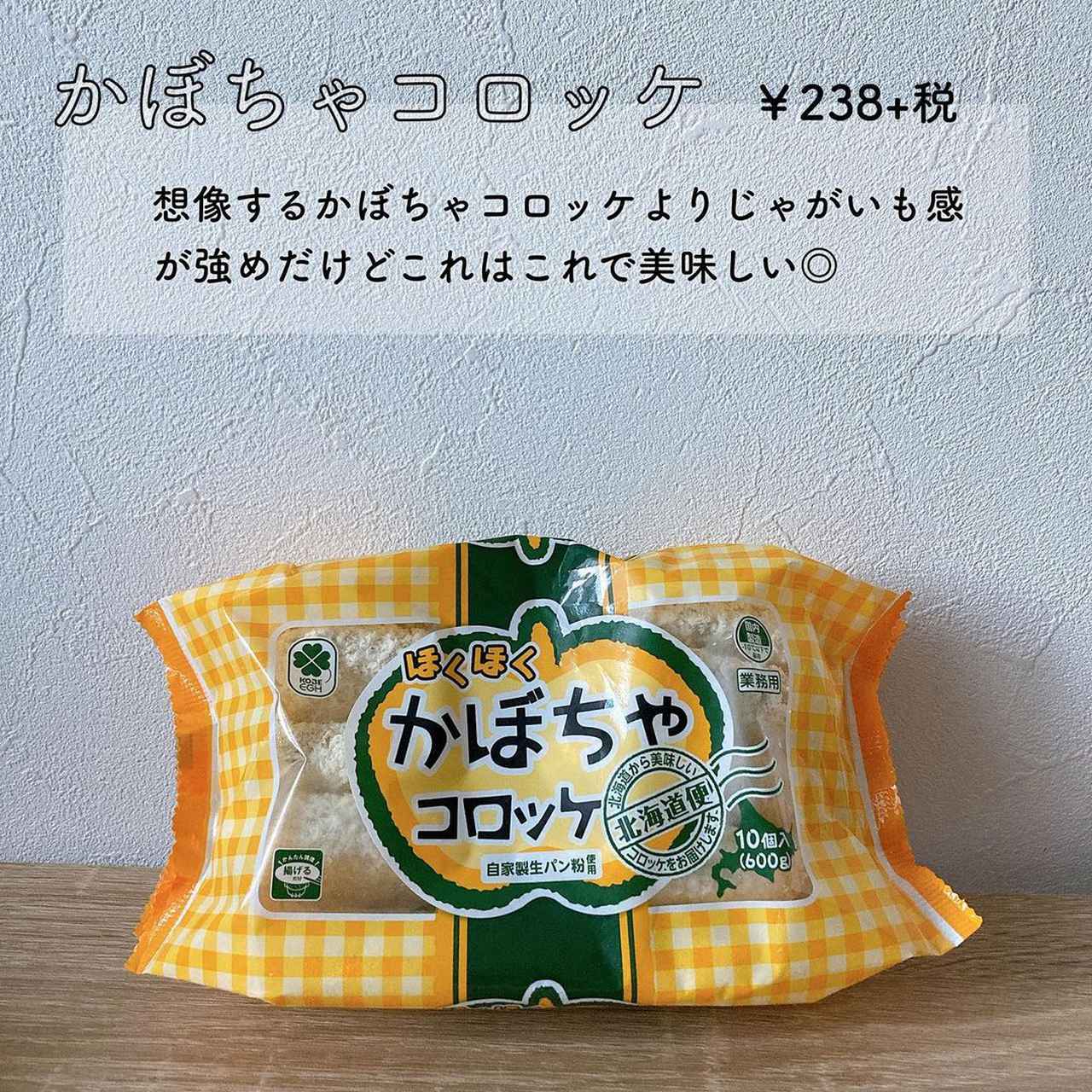 画像2: