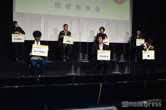 (前列左から)山中崇、松坂桃李、仲野太賀(後列左から)今泉力哉監督、芹澤興人、若葉竜也、コカドケンタロウ(C)モデルプレス