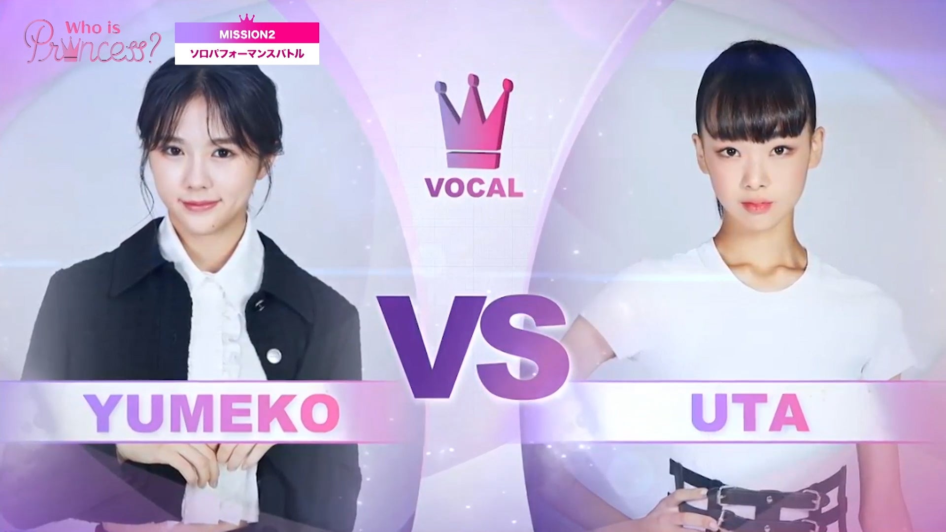 「Who is Princess？」Ep-4より（C）WIP Project