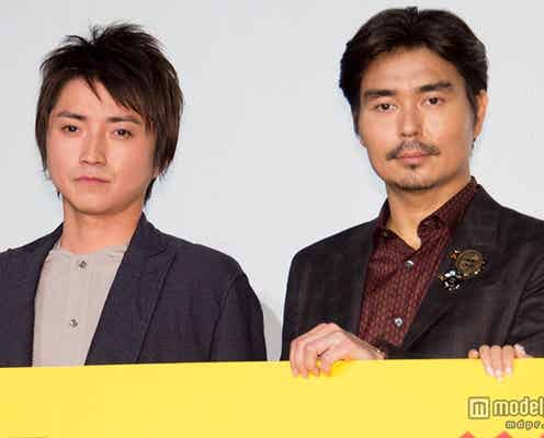 藤原竜也&小澤征悦、ユースケ・サンタマリア欠席で謝罪「続編もやる気満々なんですけど…」