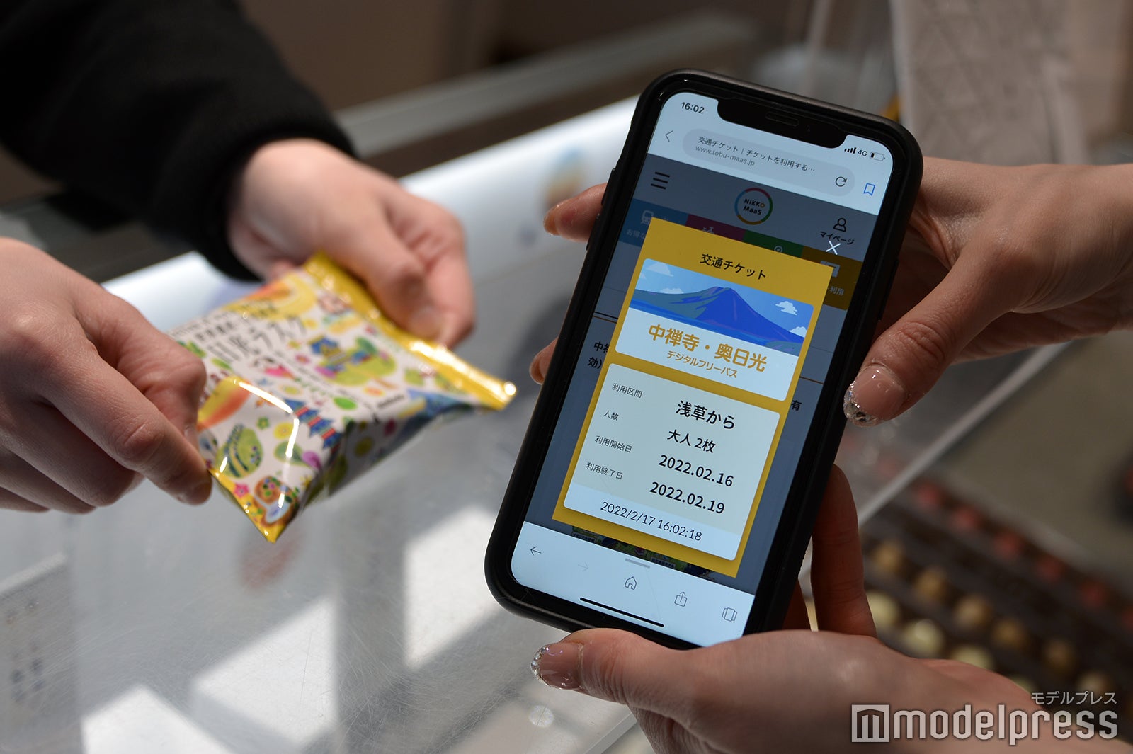 購入時に「NIKKO MaaS」フリーパス提示で粗品サービス（C）モデルプレス