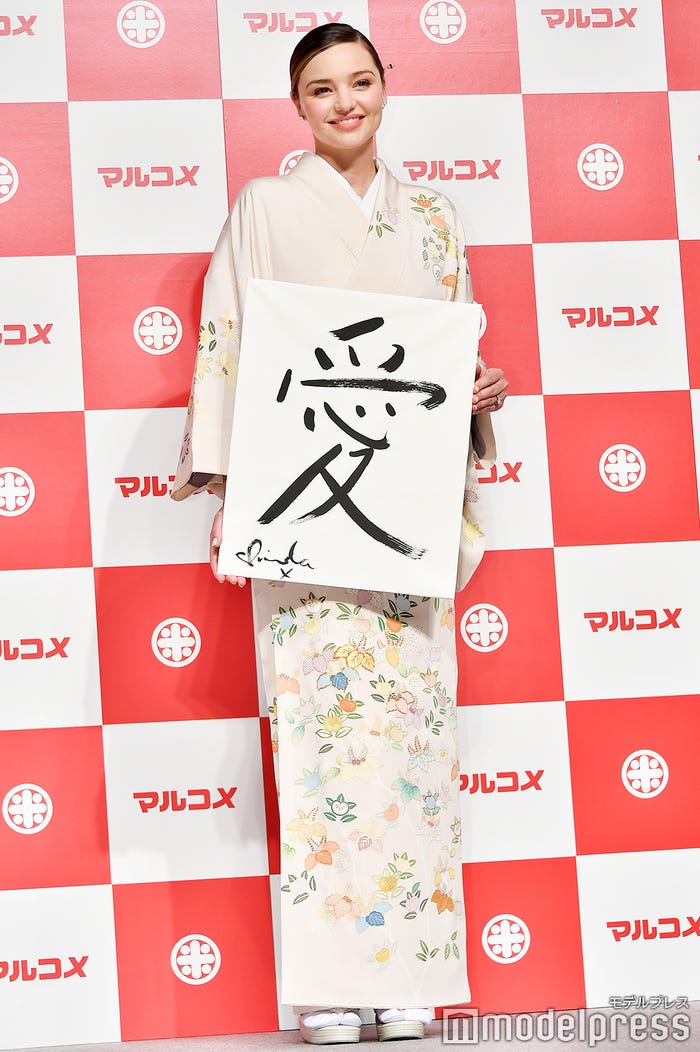 ミランダ・カー(C)モデルプレス