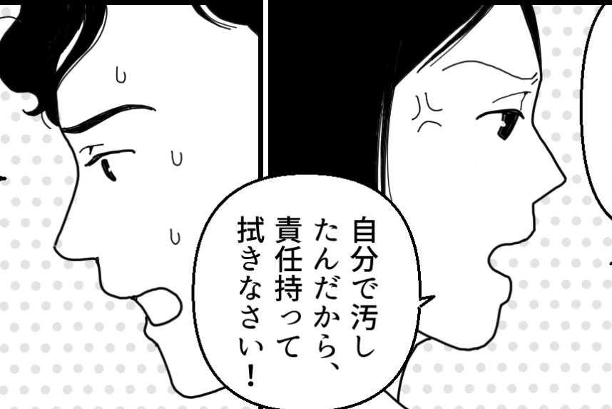 ＜麦茶の直飲み、ヤメて！＞「俺が悪かったよ」傲慢な態度消え…家事分担しはじめた夫【第4話まんが】