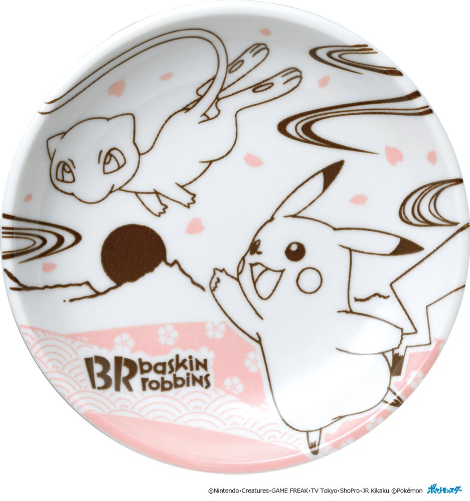 ミュウ＆ピカチュウ／画像提供：B-R サーティワン アイスクリーム