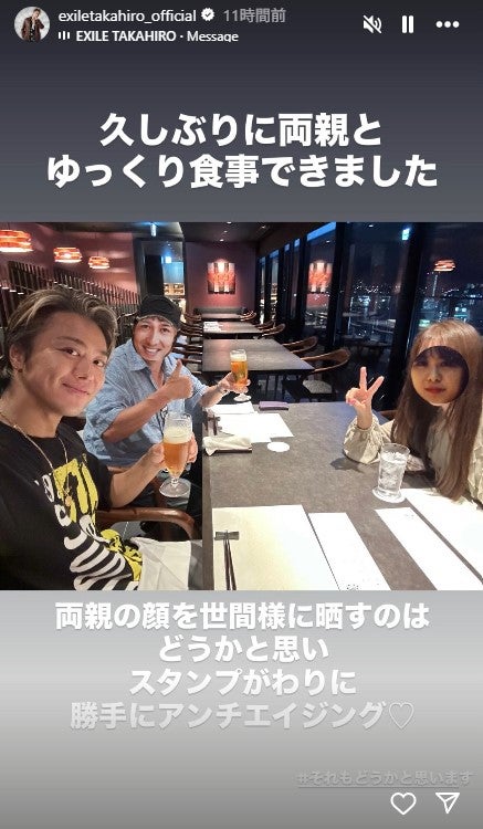 TAKAHIRO公式Instagramストーリーズより