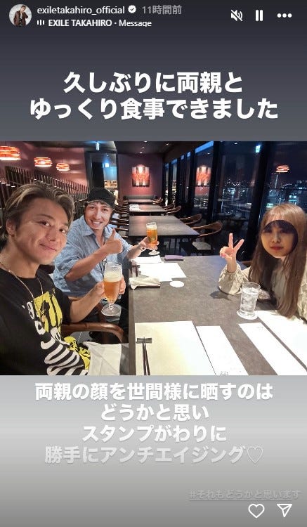 TAKAHIRO公式Instagramストーリーズより