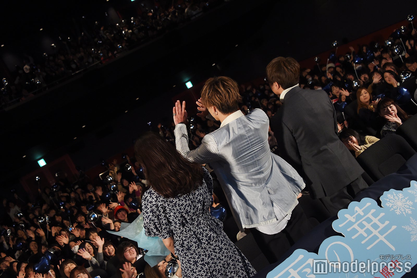 中条あやみ、登坂広臣、橋本光二郎監督 （C）モデルプレス