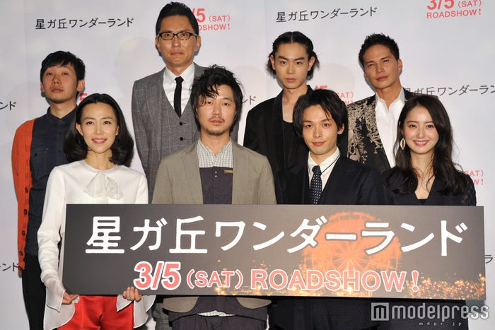 (前列左から)木村佳乃、新井浩文、中村倫也、佐々木希(後列左から)柳沢翔監督、松重豊、菅田将暉、市原隼人(C)モデルプレス