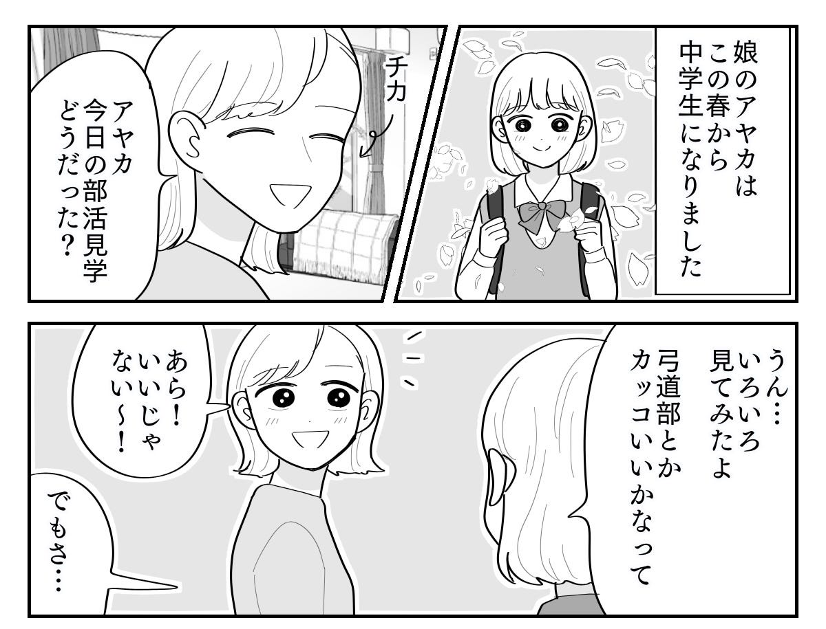 1-1