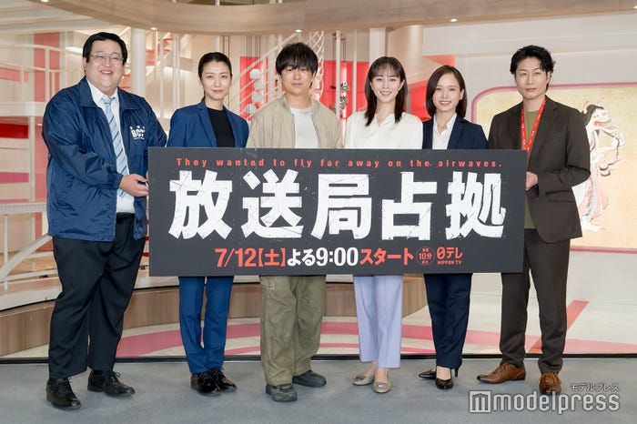 (左から)ぐんぴぃ、瀧内公美、櫻井翔、比嘉愛未、ソニン、戸次重幸(C)モデルプレス