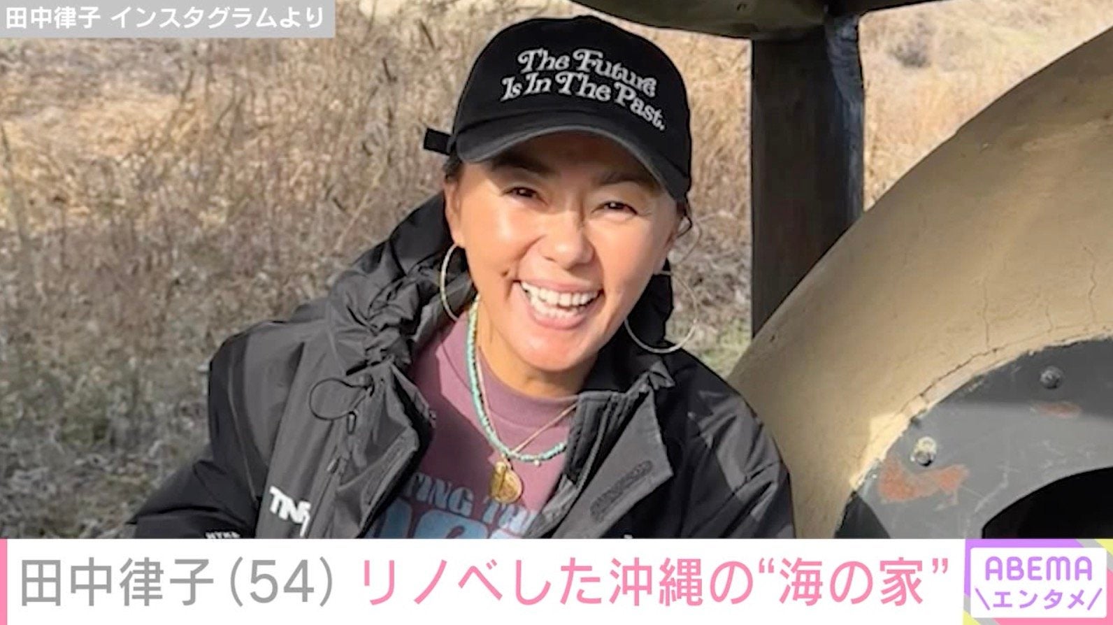 田中律子（54）、リノベーションした沖縄の“海の家”を公開「何度見てもステキ」「こんなおうちに住みたい」