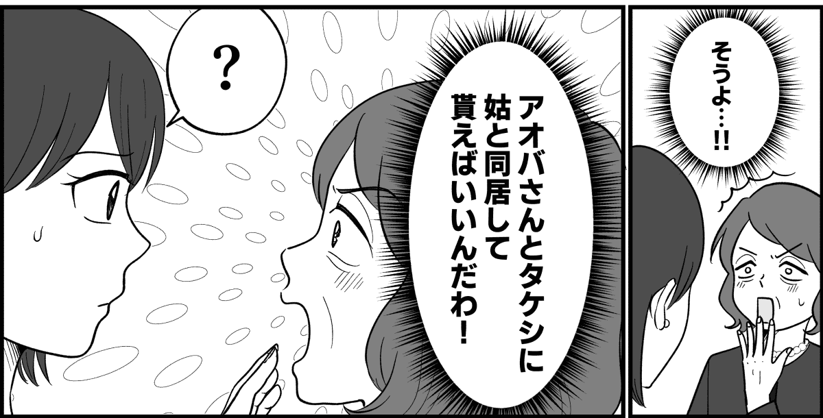 1_3_2