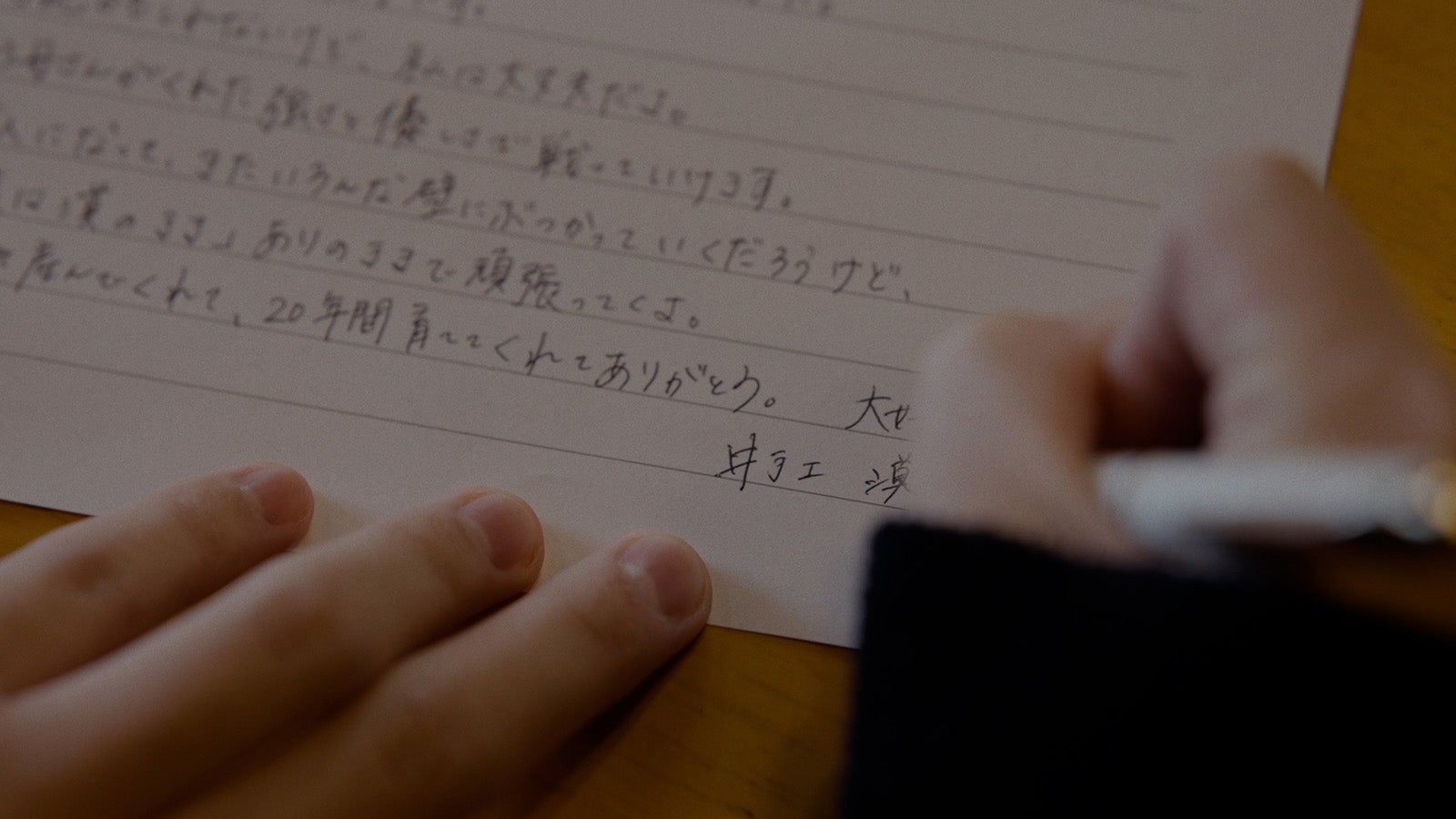 井手上漠（提供写真）