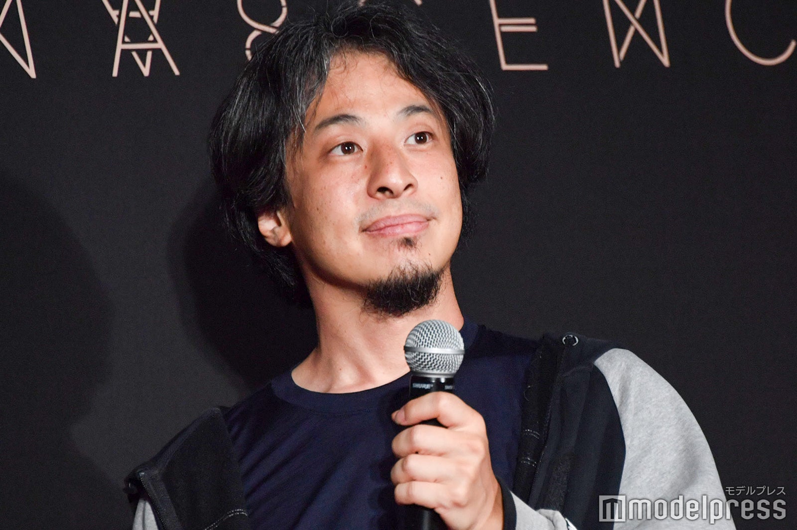 ひろゆき（C）モデルプレス