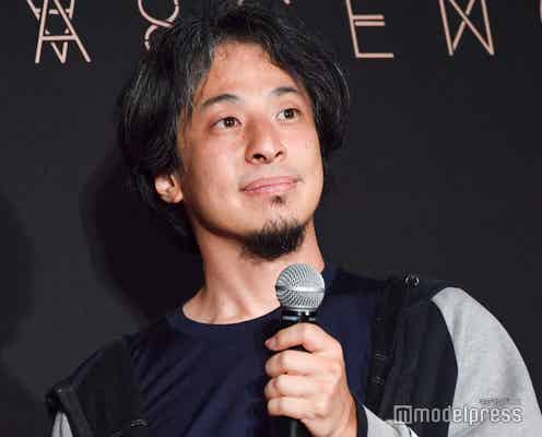 ひろゆき、長友佑都選手&平愛梨夫妻の2ショットに“指摘” 本人の反応も話題