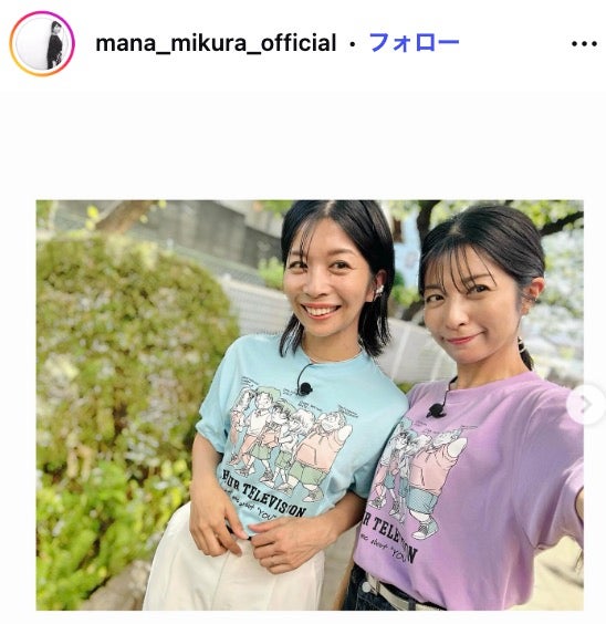 “マナカナ”三倉茉奈、佳奈との“瓜二つ”幼少期ショット 40歳誕生日に公開「髪の毛だけちょっと違う」「天使2人」と反響