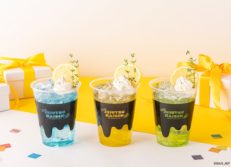 【懐玉・玉折】パーティードリンク～5th Anniversary～（五条悟／夏油傑／家入硝子）税込各990円（C）芥見下々／集英社・呪術廻戦製作委員会