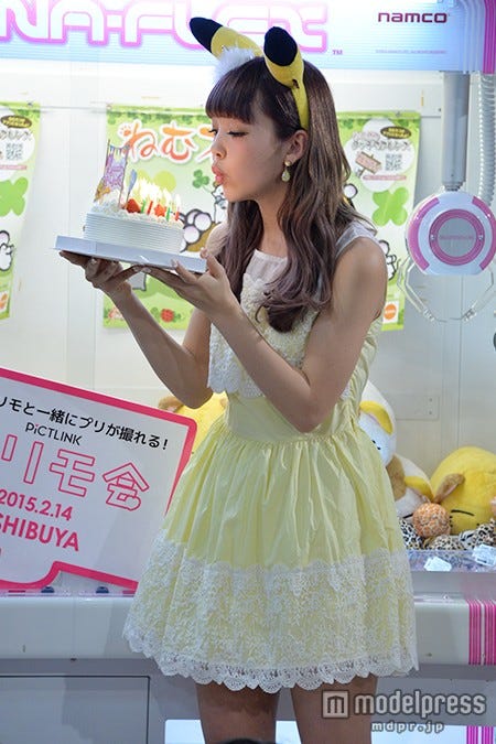 藤田ニコル